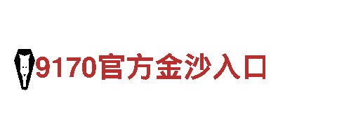创意行销公司华体会体育赢了钱能体现么，专注您的品牌提升！